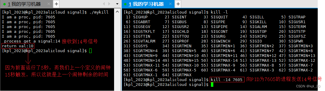 运行结果