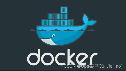 Docker容器快速入门（1）