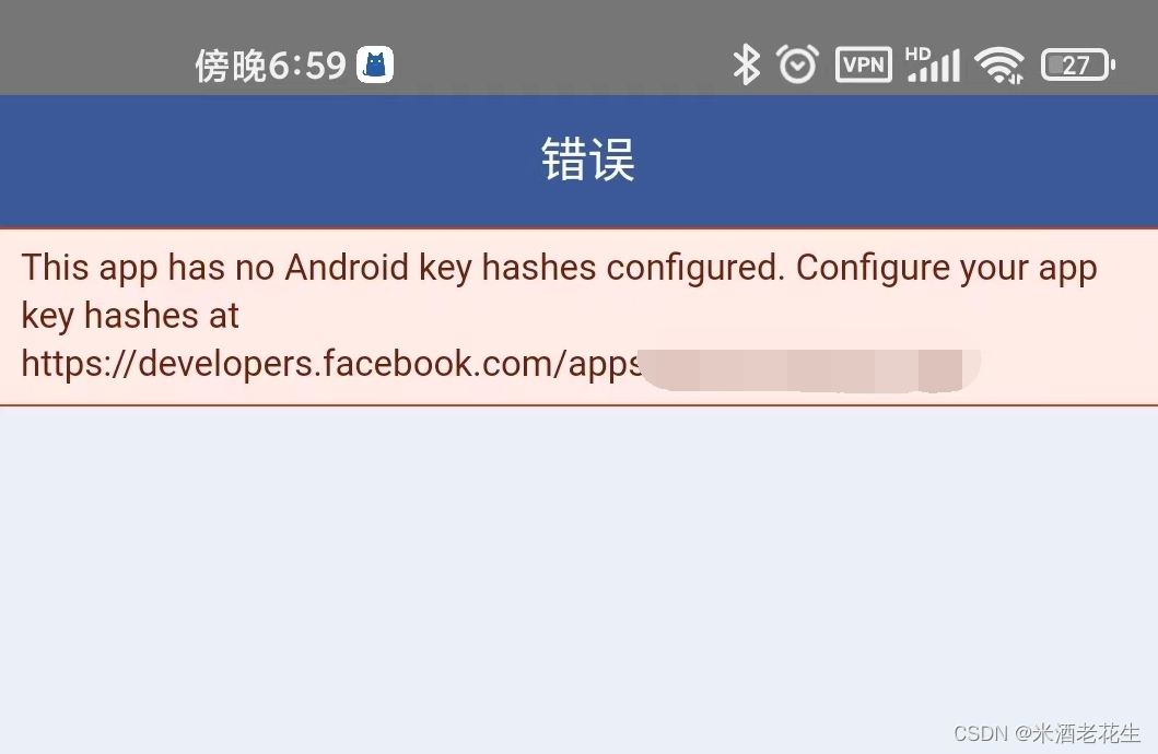 This app has no Android key hashes configured. . Configure your app key