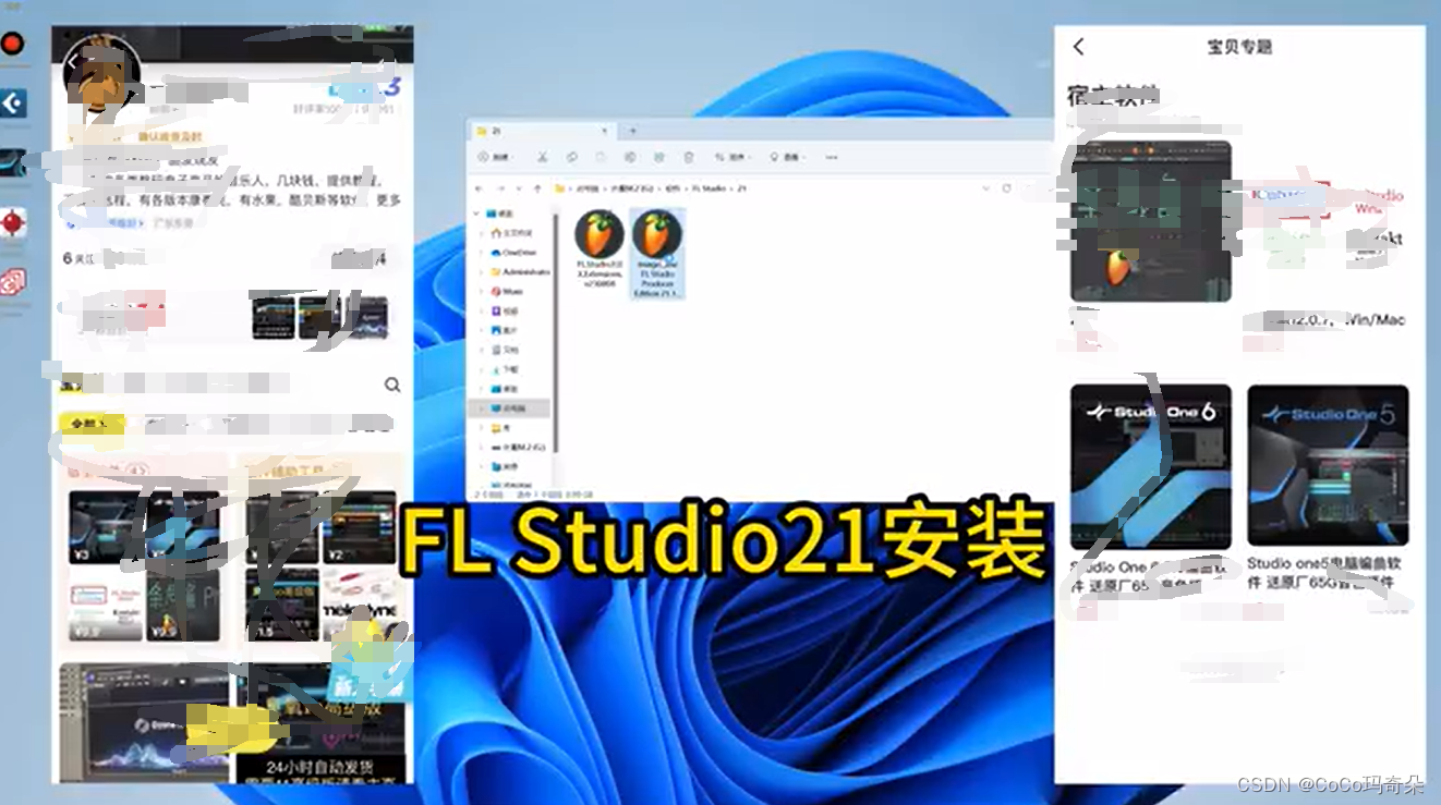 FL Studio水果软件21的版本更新具体有哪些内容？