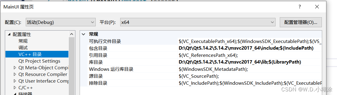 visual studio 2017开发QT框架程序