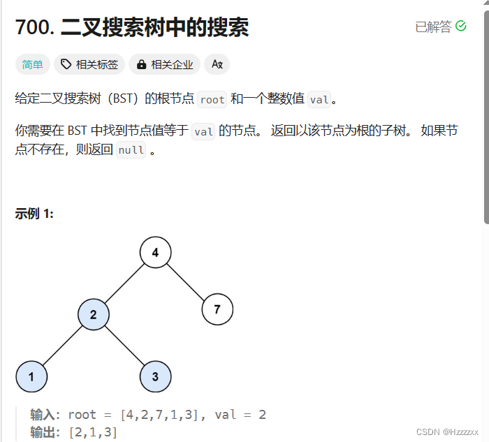 leetcode每日一题<span style='color:red;'>第</span><span style='color:red;'>七</span>十<span style='color:red;'>二</span>天