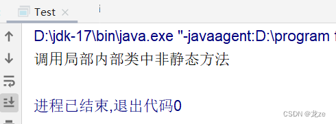 初识java——javaSE（6）抽象类与接口【求个关注！】