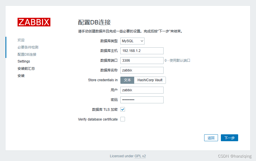 Zabbix+Grafana-<span style='color:red;'>常见</span>报错及<span style='color:red;'>异常</span><span style='color:red;'>处理</span>方式记录