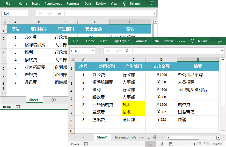 Python 快速查找并替换Excel中的数据