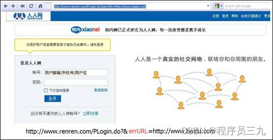 漏洞百出的意思_漏洞盒子_ewebeditor 漏洞