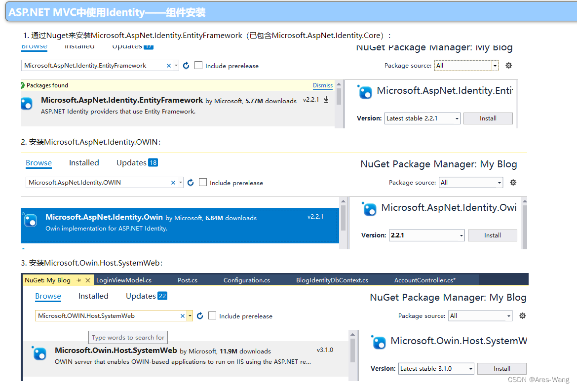  Asp.NET identity以及Owin