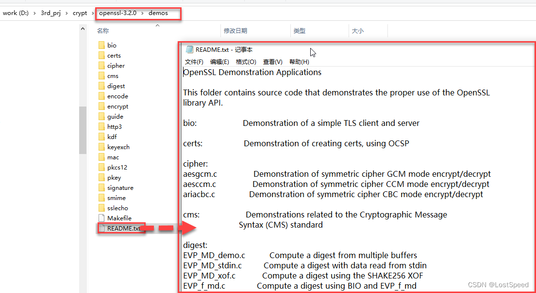 openssl3.2 - 编译