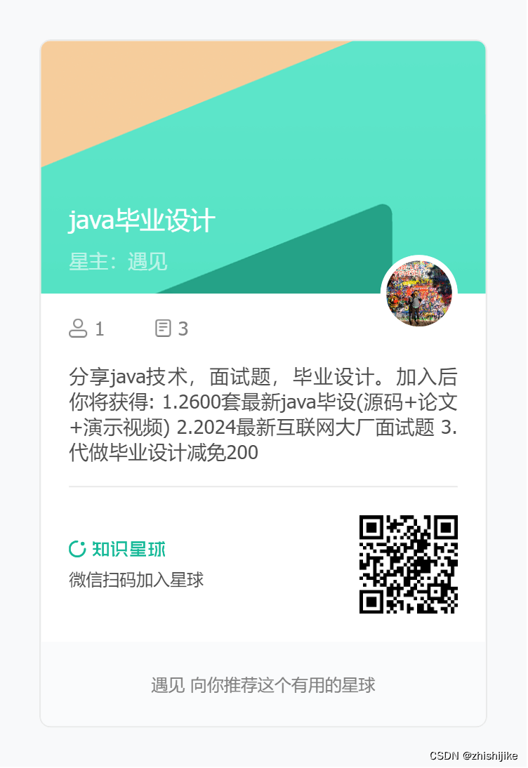 JUnit 面试题及答案整理，最新面试题