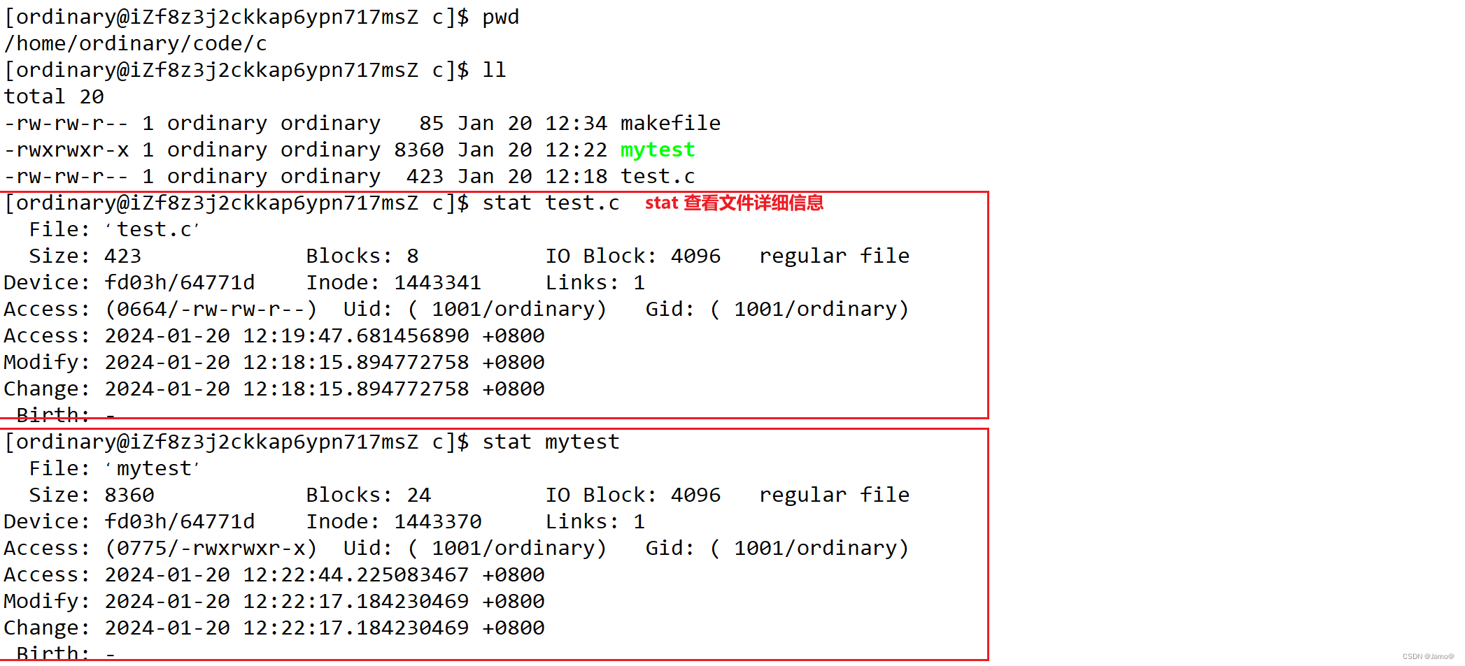 Linux下的gcc与g++