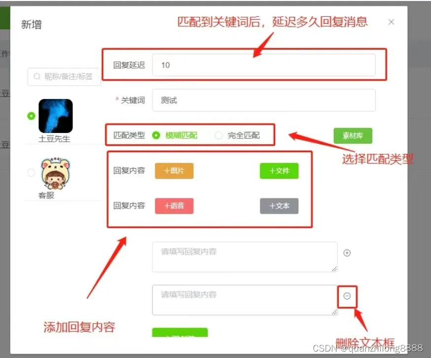 手把手教你如何打造一个高变现朋友圈