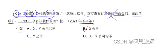 软件设计师笔记(一)-基础要点