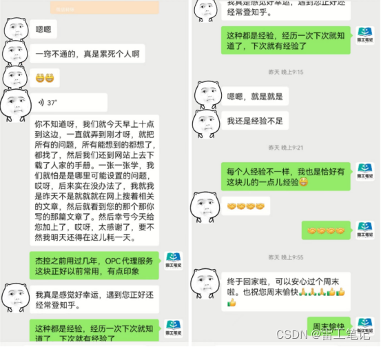 当你明白了这句话，你就开始赚到钱了