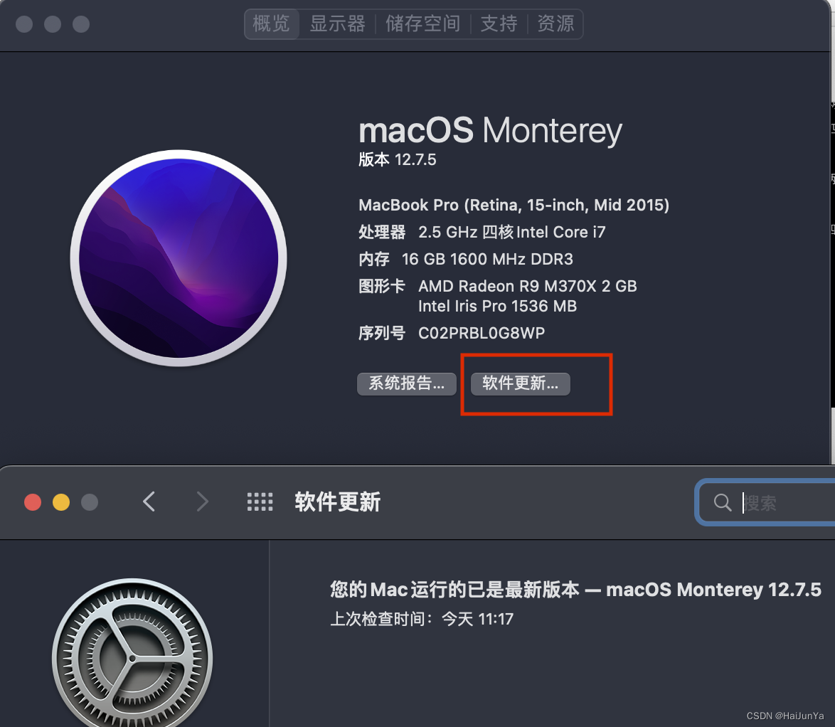 Mac硬件设备系统环境的升级/更新 macOS