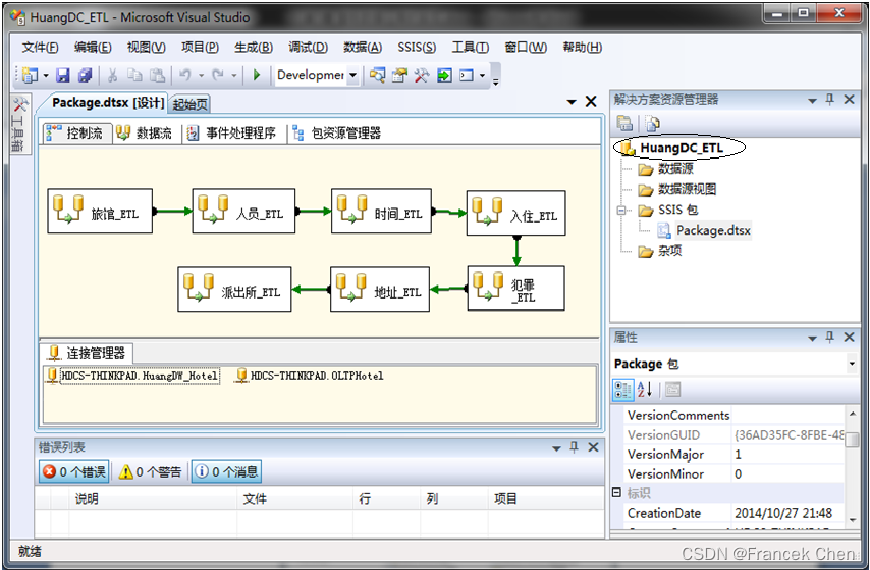 警务<span style='color:red;'>数据</span><span style='color:red;'>仓库</span>的<span style='color:red;'>实现</span>