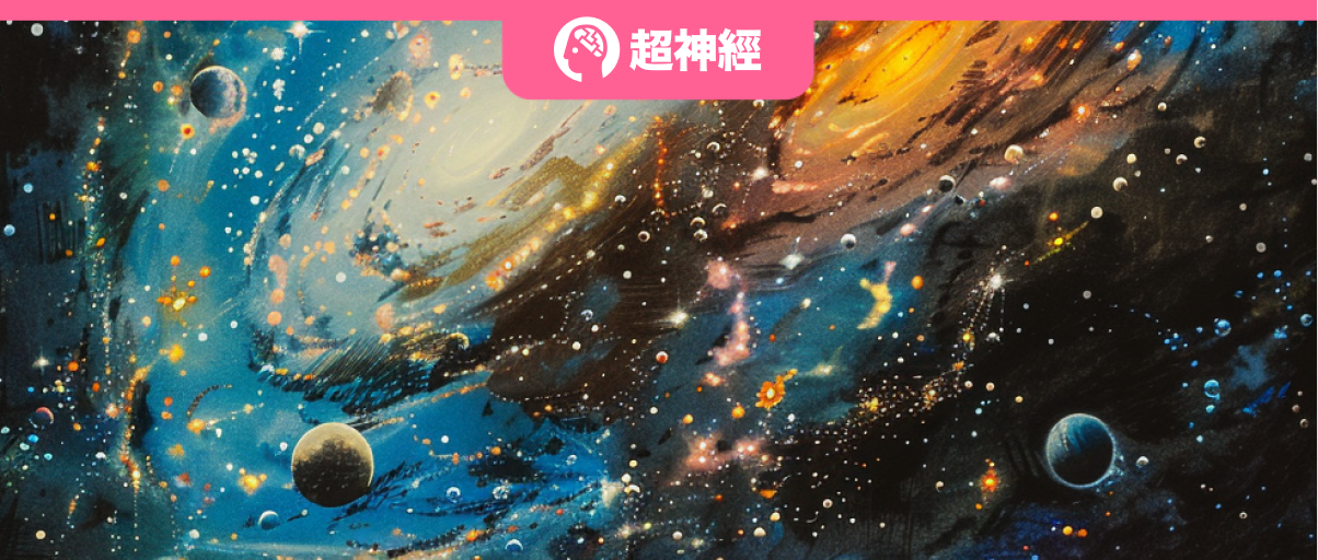 登天文学顶刊MNRAS！中科院上海天文台利用AI发现107例中性碳吸收线，探测精度达99.8%