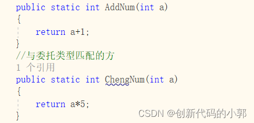 C#委托（delegate）与委托作为函数的参数使用_c# delegate作为函数参数