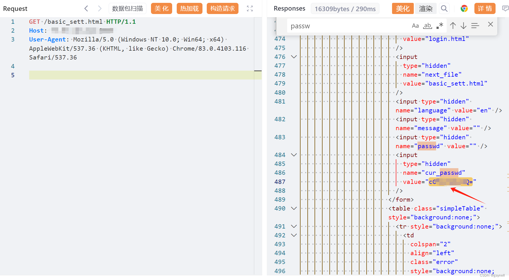 arris路由器basicsett未授权信息泄露漏洞复现附poc