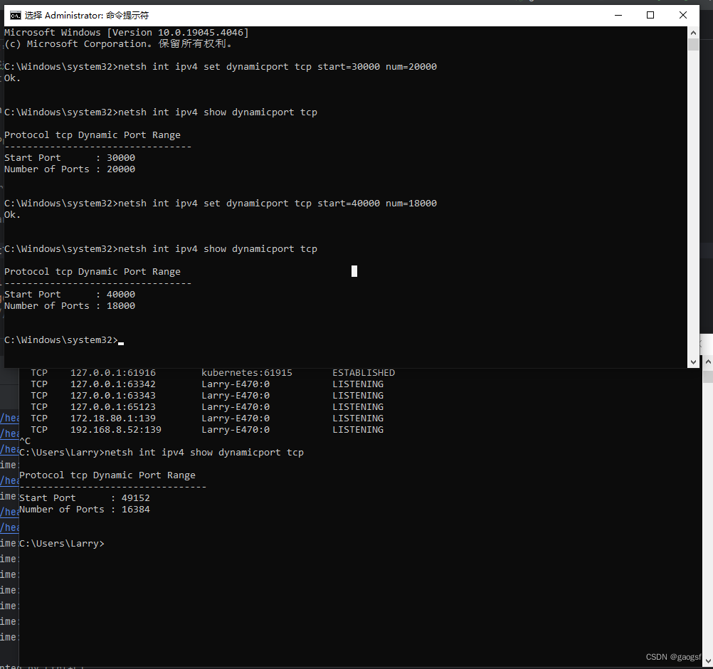 netsh int ipv4 show dynamicport tcp<span style='color:red;'>动态</span><span style='color:red;'>端口</span>port<span style='color:red;'>设置</span>