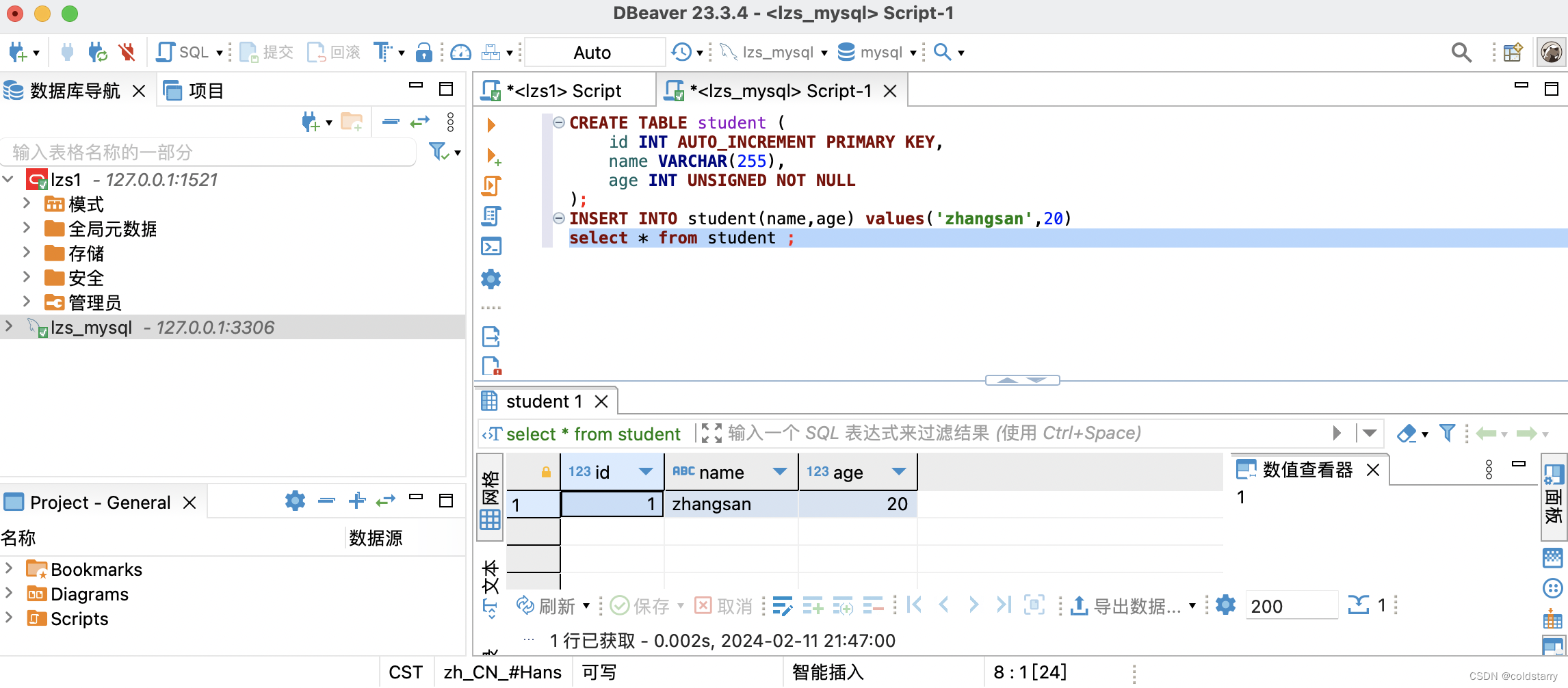 sheng的学习笔记-docker部署数据库oracle，mysql