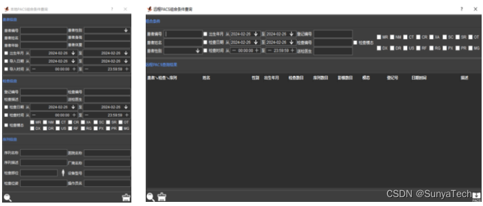 图4   本地和远程PACS组合条件查询