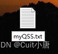 Qt关于qss文件的添加使用