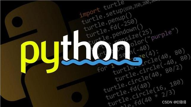 【Python】Python异常处理及常见错误详解