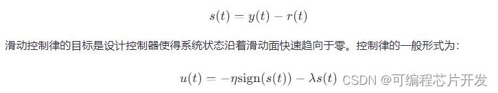 基于simulink的PEM燃料电池控制系统建模与仿真,对比PID,积分分离以及滑模控制器