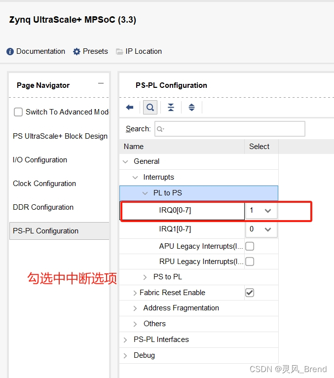 PL_to_PS中断传输数据