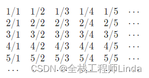 上海计算机学会2021年1月月赛C++丙组T2康托表