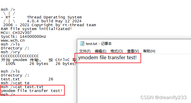 rt-thread 挂载romfs与ramfs