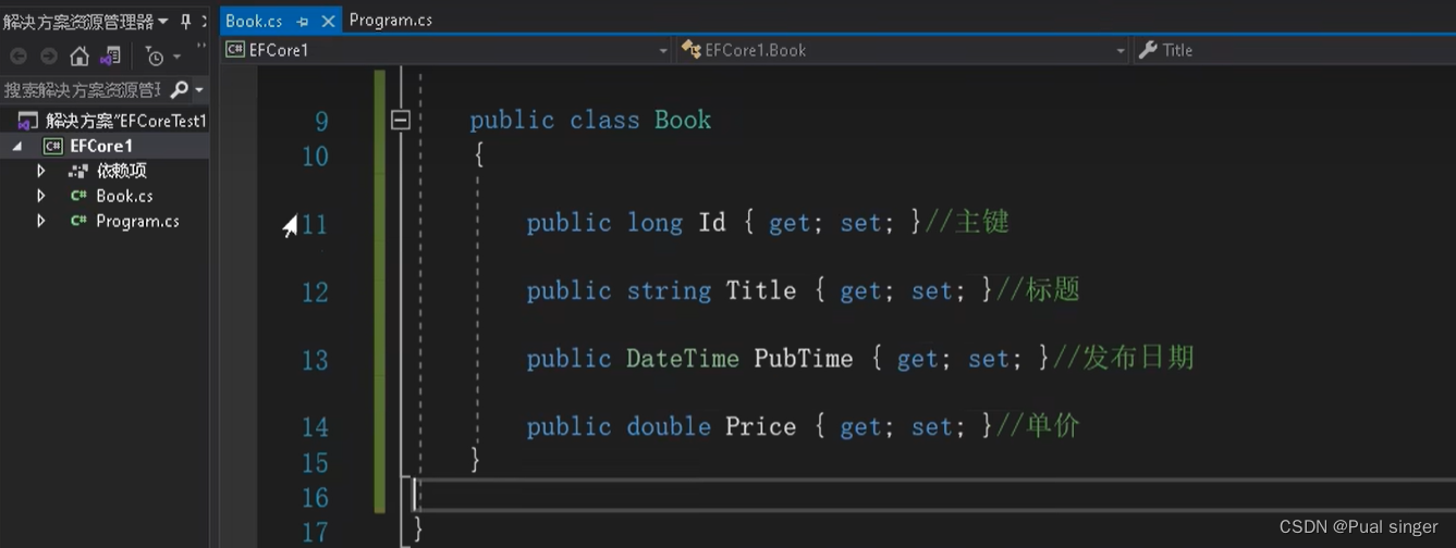 <span style='color:red;'>杨</span><span style='color:red;'>中科</span> .<span style='color:red;'>NETCORE</span> ENTITY FRAMEWORK CORE-1 EFCORE <span style='color:red;'>第一</span><span style='color:red;'>部分</span>