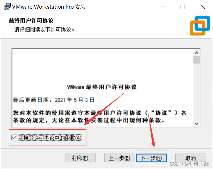 VMware17Pro虚拟机安装macOS教程(超详细),在这里插入图片描述,词库加载错误:未能找到文件“C:\Users\Administrator\Desktop\火车头9.8破解版\Configuration\Dict_Stopwords.txt”。,服务,网络,操作,第5张