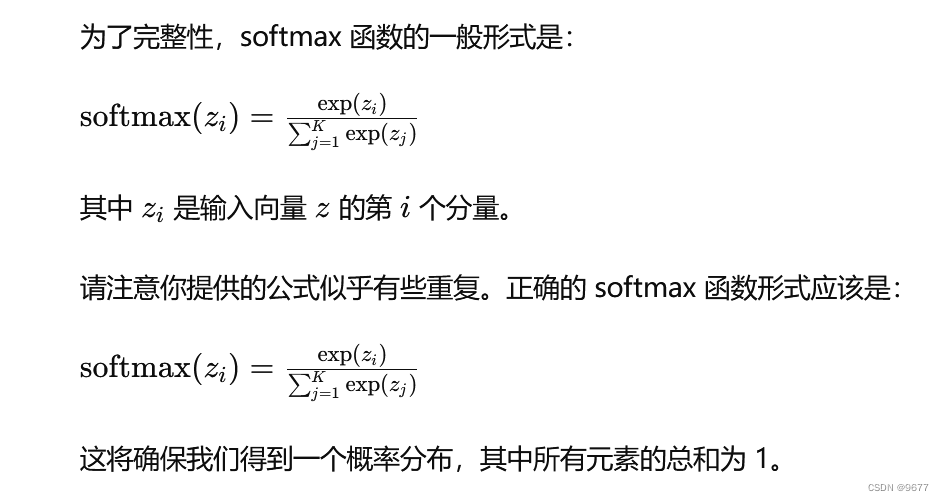 exp()是什么