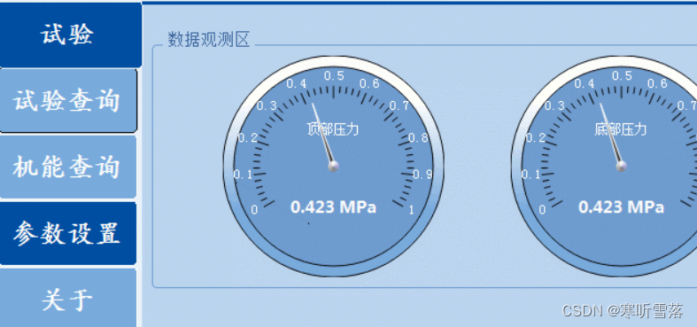 QT tableWidget横向纵向设置