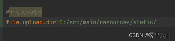 <span style='color:red;'>SpringBoot</span>通过UUid<span style='color:red;'>实现</span><span style='color:red;'>文件</span><span style='color:red;'>上</span><span style='color:red;'>传</span><span style='color:red;'>接口</span>及问题解决