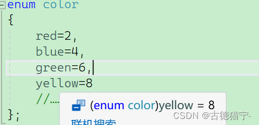 C语言枚举详解，typedef简介（能看懂文字就能明白系列）