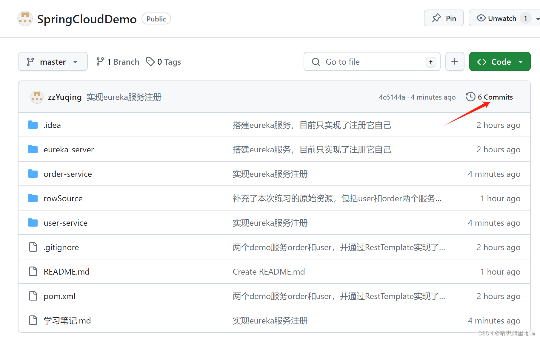 关于怎么在github上查看到历史版本信息