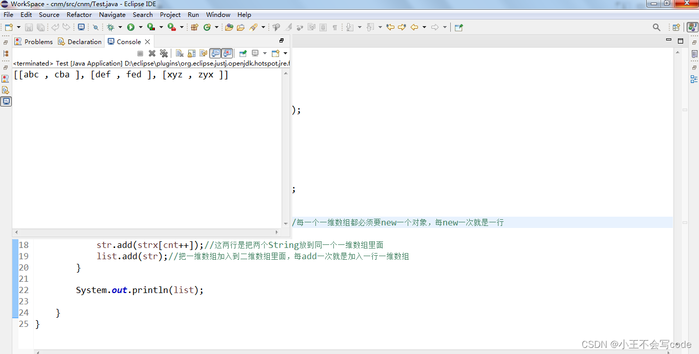 String类型的二维数组怎么写