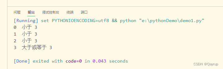 python 循环语句 while 循环