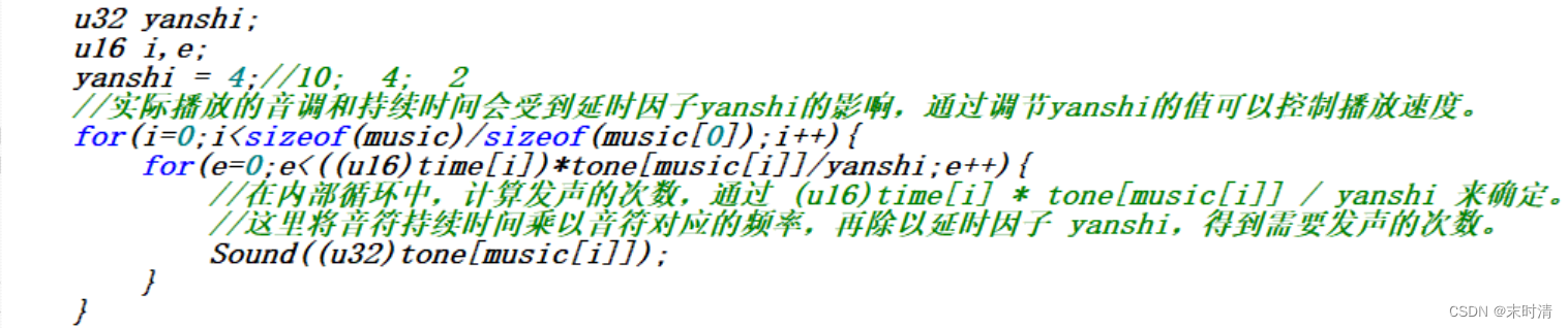 stm32f103--按键播放音乐