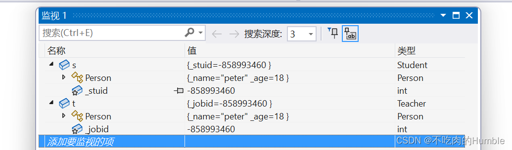 【C++】继承