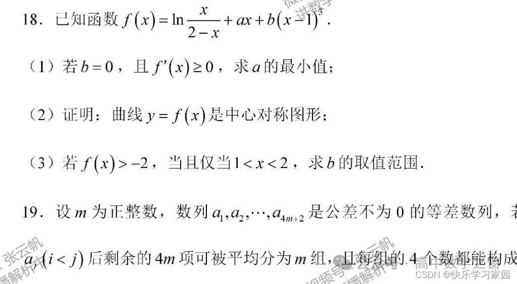 高考数学改革_高考数学通_高考数学