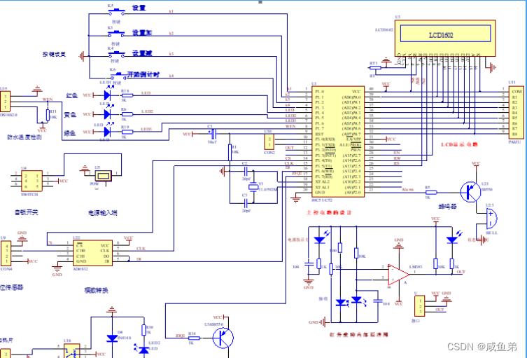 基于51/STM32单片机智能衣柜 智能衣橱 换气除湿制系统 紫外线消毒