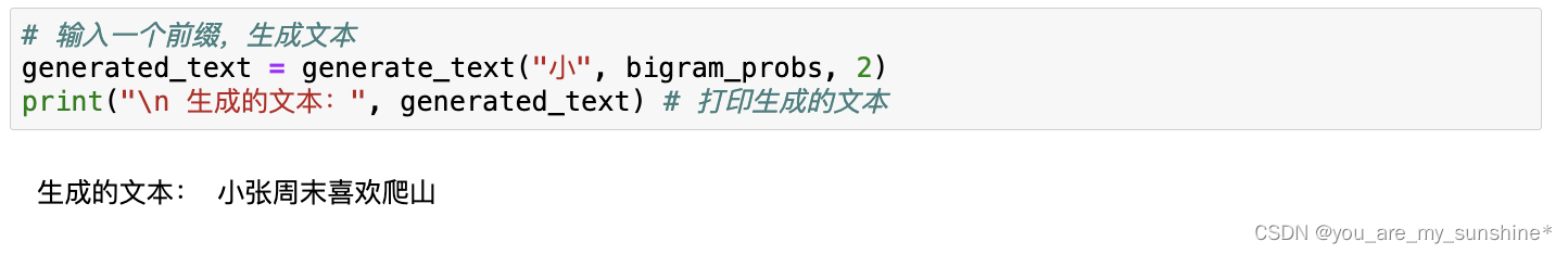 NLP_语言模型的雏形 N-Gram 模型