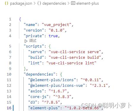 el-select下拉框无法显示 elementplus踩坑日常