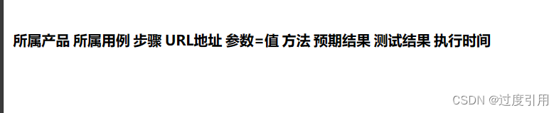 python(django(<span style='color:red;'>自动化</span>))<span style='color:red;'>之</span>流程<span style='color:red;'>接口</span>展示<span style='color:red;'>功能</span>前端开发