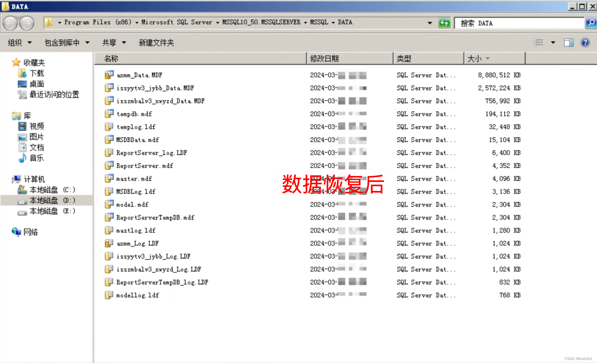 .helper勒索病毒的最新威胁：如何恢复您的数据？