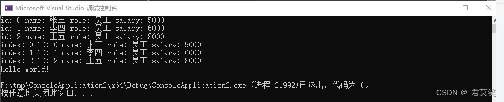 【C++17】结构化绑定