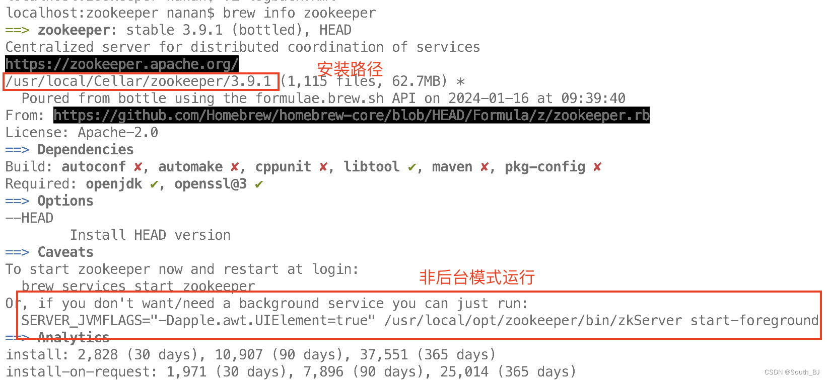 MacOS系统 安装ZooKeeper 和常见问题解决